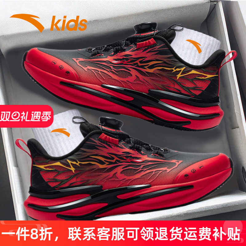 安踏男童旋转纽扣运动鞋中大童