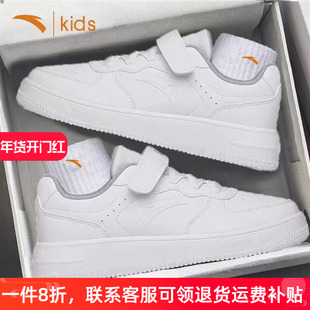 安踏童鞋儿童小白鞋低帮板鞋2025冬季新款男女童小学生休闲运动鞋