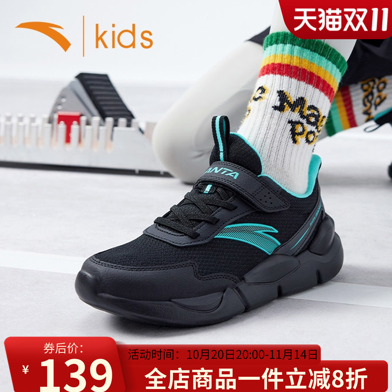 安踏男童运动鞋春秋款