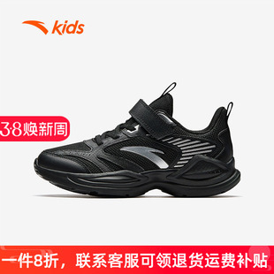 安踏儿童运动鞋男童2026春季新款网面透气轻便跑步鞋黑色休闲鞋男