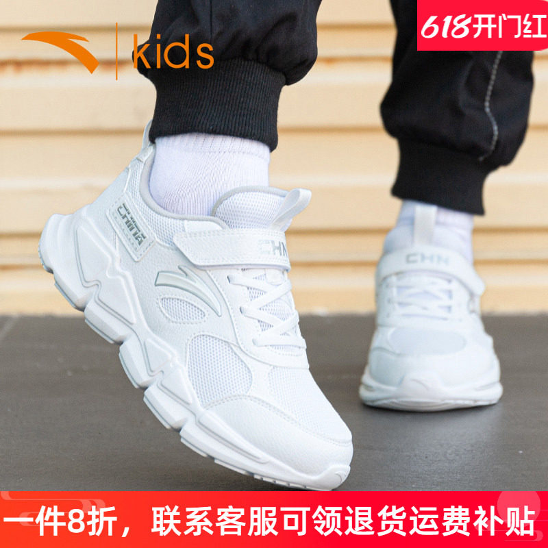 安踏男童运动鞋中大童白色跑步鞋