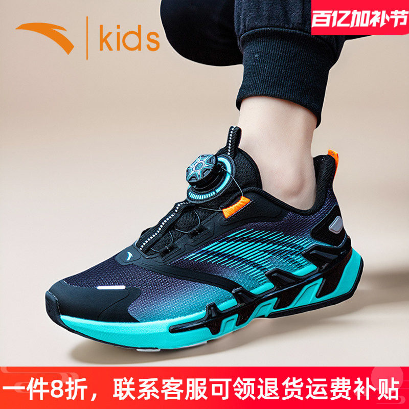 安踏童鞋弓速跑鞋男童运动鞋官方旗舰店儿童春季旋纽扣鞋子中大童