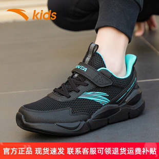 安踏男童运动鞋网面透气儿童跑步鞋2025冬季网眼魔术贴男大童鞋子