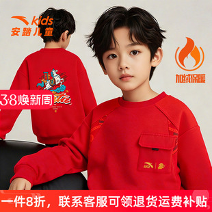 安踏儿童男童加绒卫衣红色印花2026春季新年新款圆领百搭拜年服潮