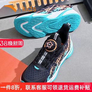 安踏儿童赤焰运动鞋官方旗舰男童鞋网面透气旋钮扣跑鞋 312335511