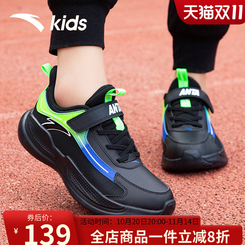 安踏男童运动鞋魔术贴跑步鞋