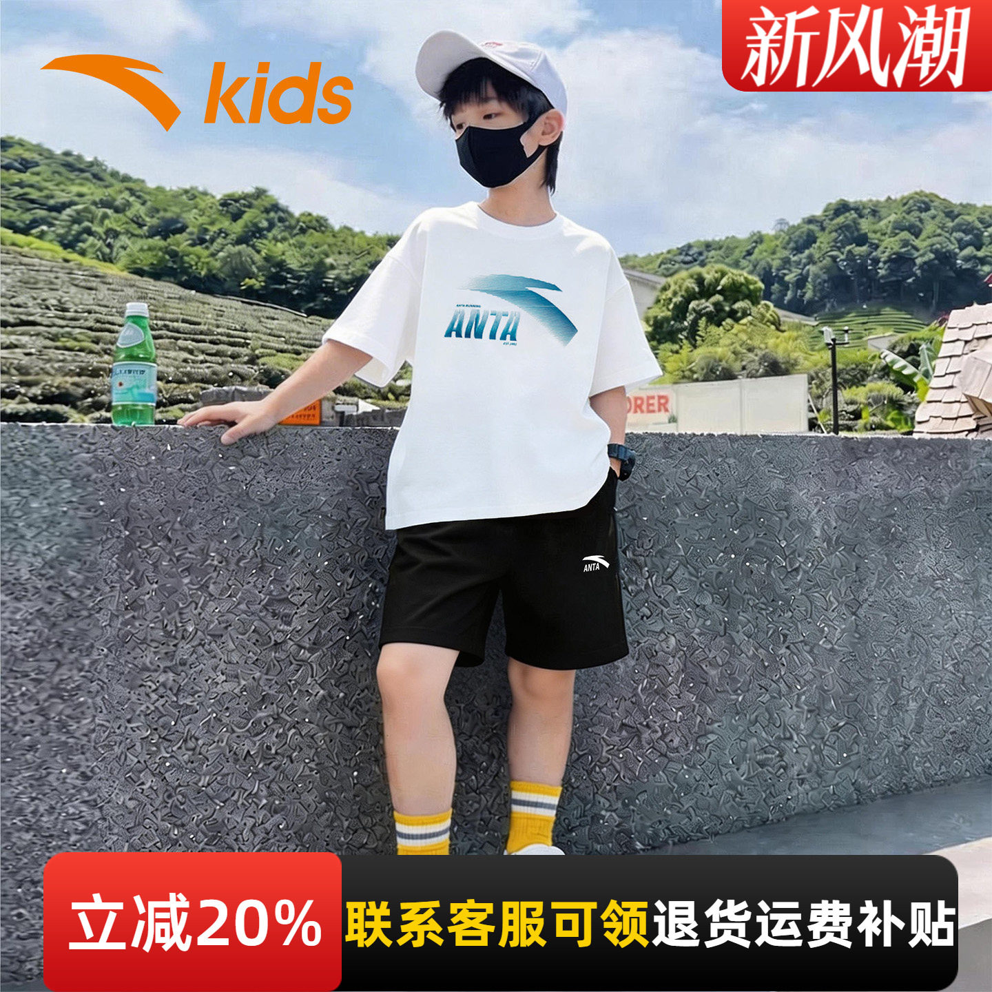 安踏童装男大童短袖套装夏季