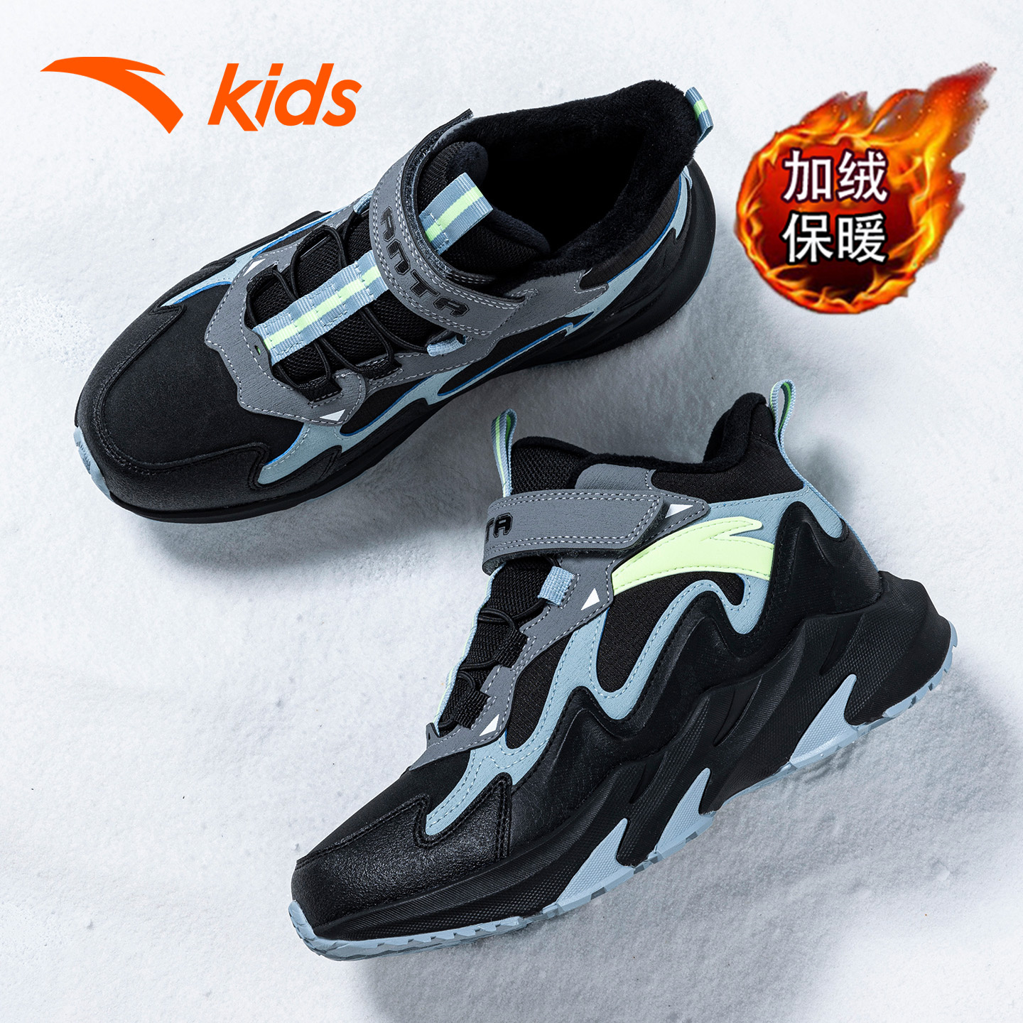 男童安踏棉鞋雪地靴中大童运动鞋