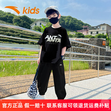 安踏童装男童运动套装官方旗舰夏季儿童速干短袖长裤两件套中大童