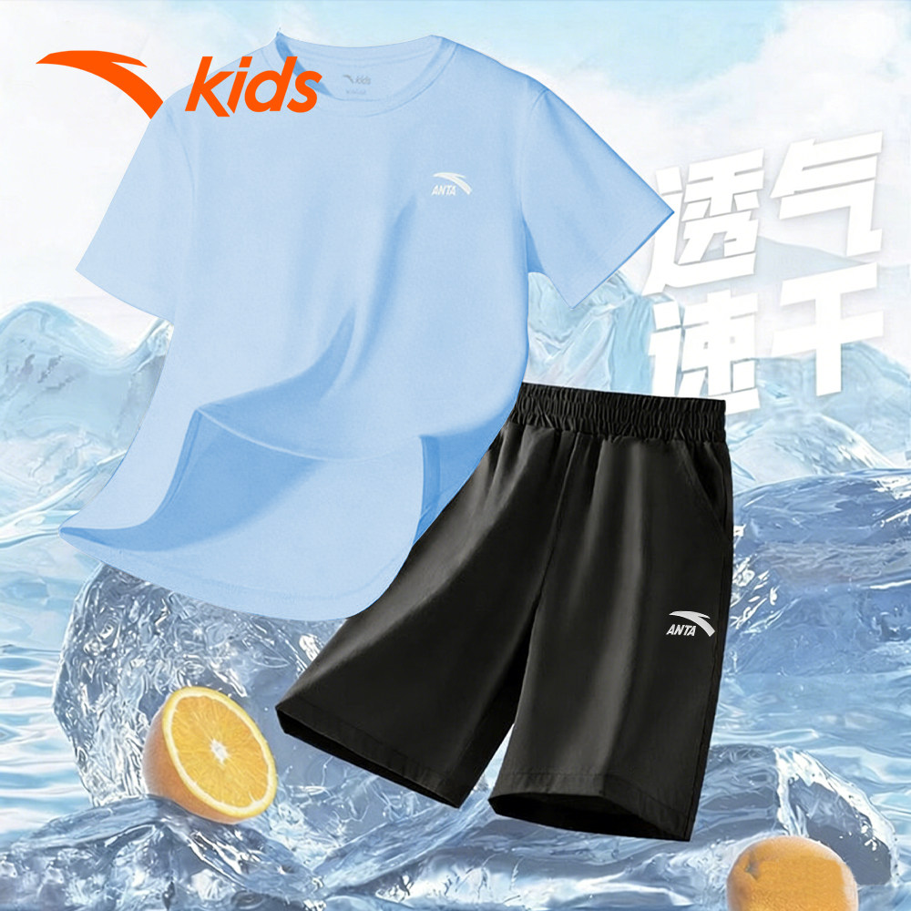 安踏童装夏季运动T恤套装男童2026新款短袖短裤冰丝T透气速干两件