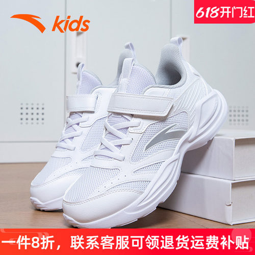 校园小白鞋  时尚百搭  休闲运动  官方正品