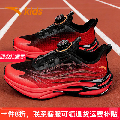 安踏男童旋转纽扣运动鞋中大童