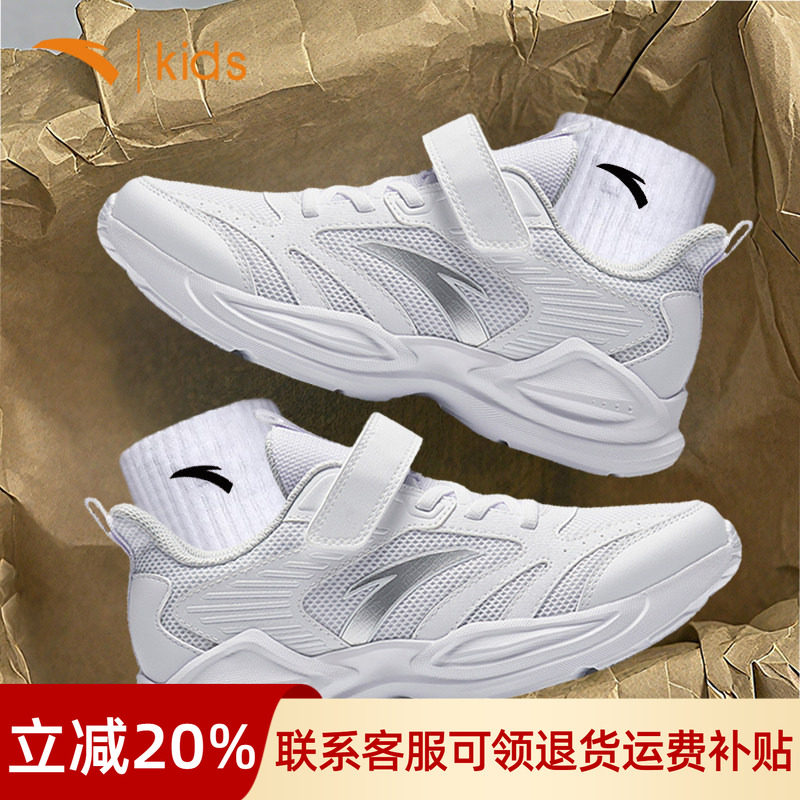 安踏儿童男童小白鞋休闲鞋图片