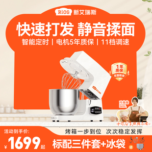 新艾瑞斯K7静音和面机商用小型多功能鲜奶机全自动厨师机揉面机