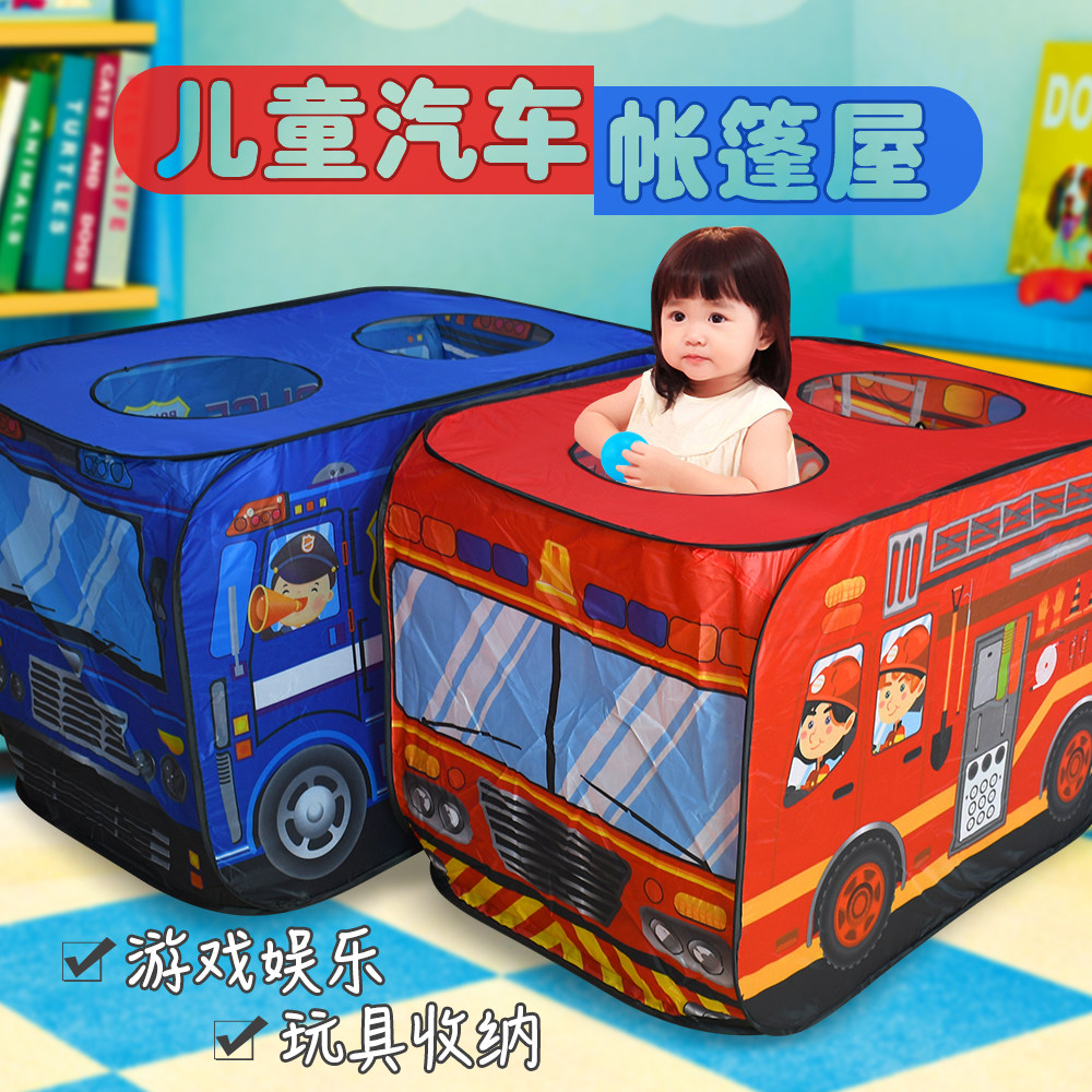 儿童过家家游戏屋汽车帐篷室内小房子玩具屋男孩女孩折叠海洋球池