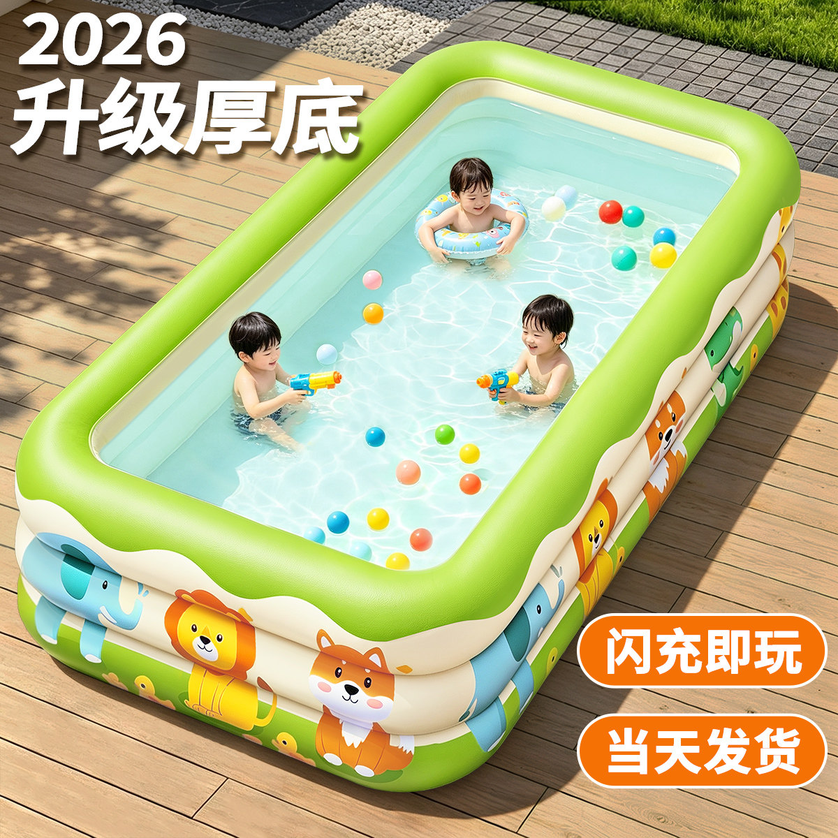 充气游泳池儿童家用泳池大号玩水池庭院农村院子户外小孩小型折叠