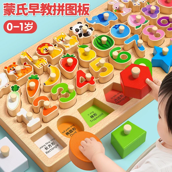 Товары от potatopuzzles玩具旗舰店