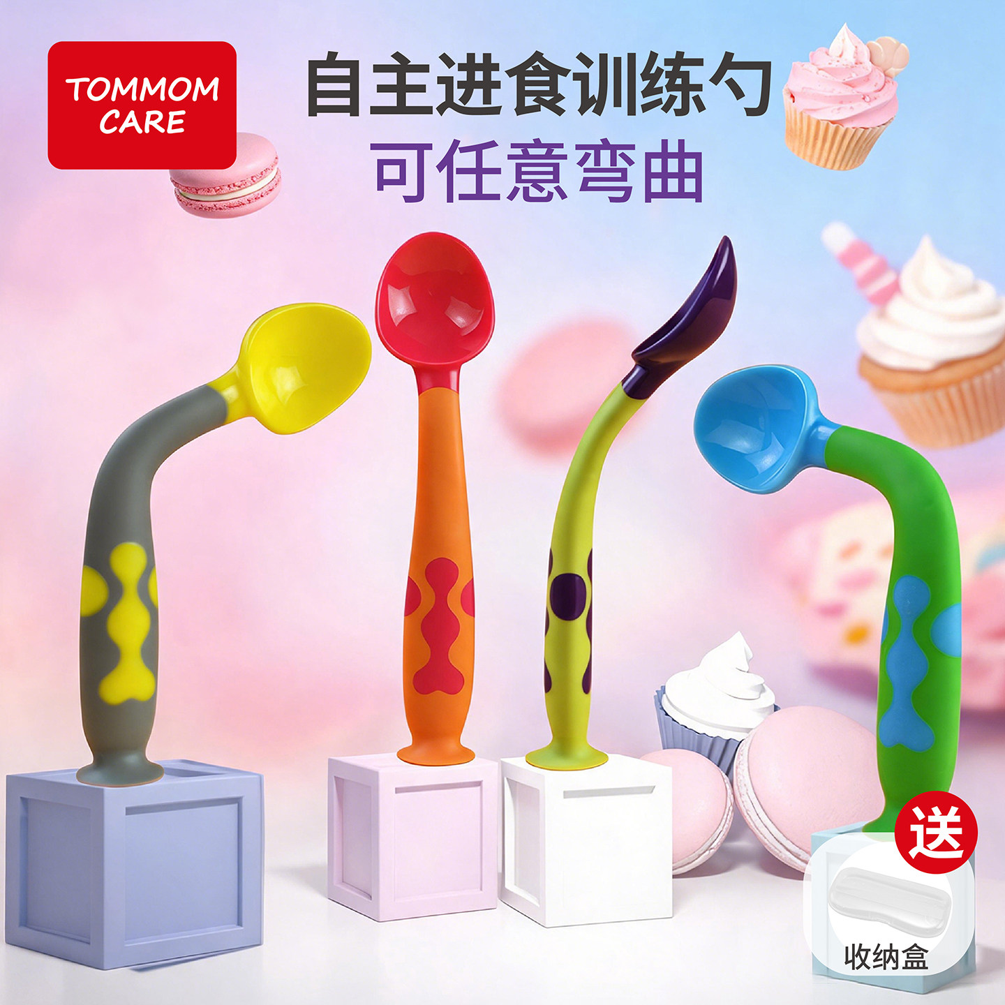 tommom care宝宝吃饭训练勺婴儿扭扭勺弯头勺儿童学饭勺