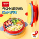 tommom care宝宝餐盘316不锈钢分格吸盘式儿童注水碗保温碗辅食碗