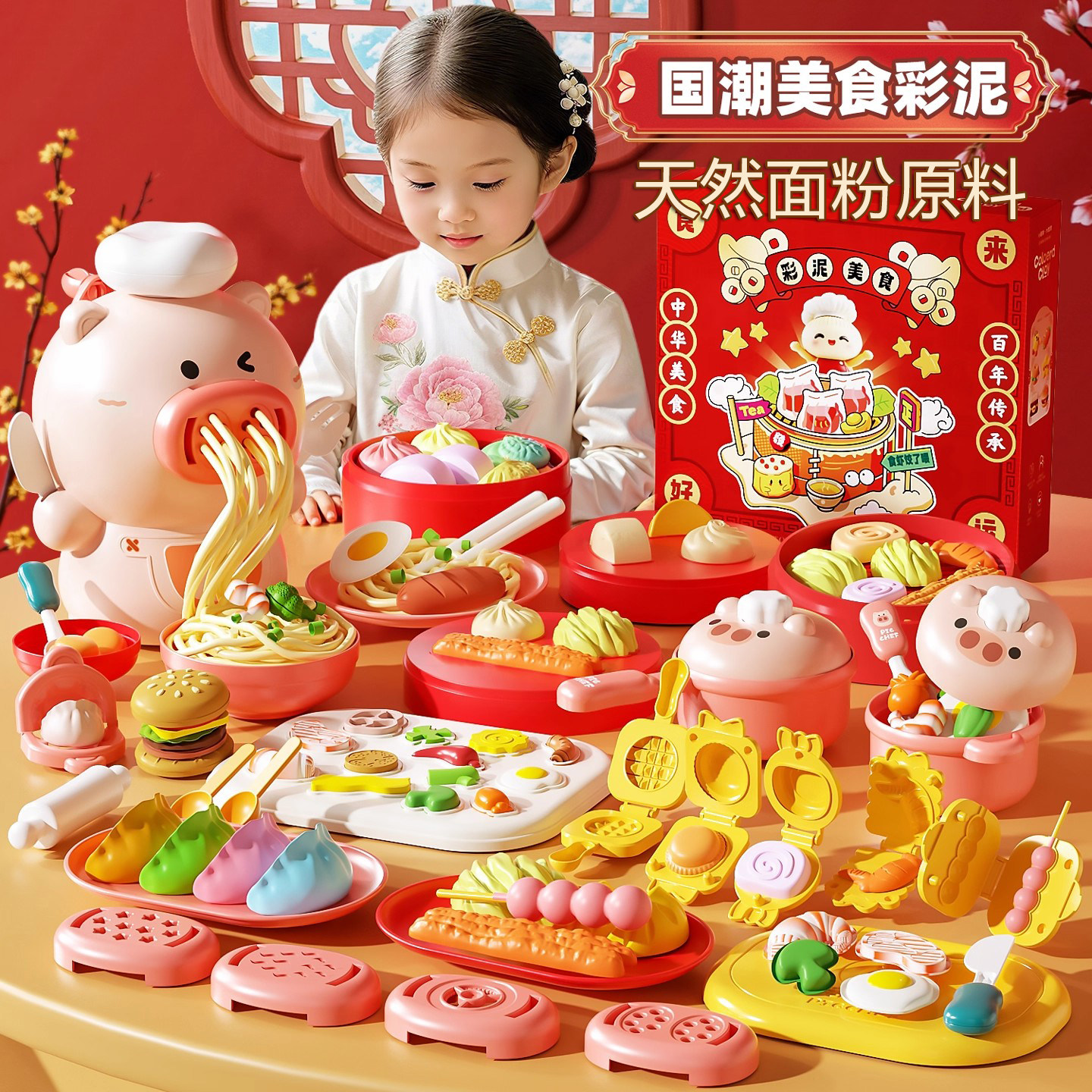 彩泥无毒儿童食品级手工diy材料模具工具套装粘土造型橡皮泥礼物,玩具/童车/益智/积木/模型,彩泥/橡皮泥,淘宝优惠券,粉丝福利购,淘宝优惠卷