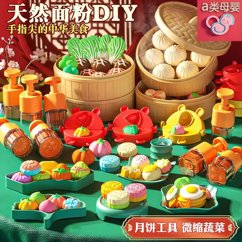 彩泥模具工具套装儿童食品级手工diy材料粘土造型无毒橡皮泥礼物,玩具/童车/益智/积木/模型,彩泥/橡皮泥,淘宝优惠券,粉丝福利购,淘宝优惠卷