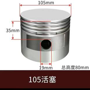 1.05 12.5泵头修理包曲轴气缸连杆瓦片阀组活塞环垫片机头配件