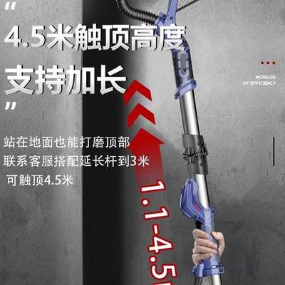 沃普顿墙面打磨机无尘自吸电动砂纸机无刷腻子超轻磨墙神器抛光机