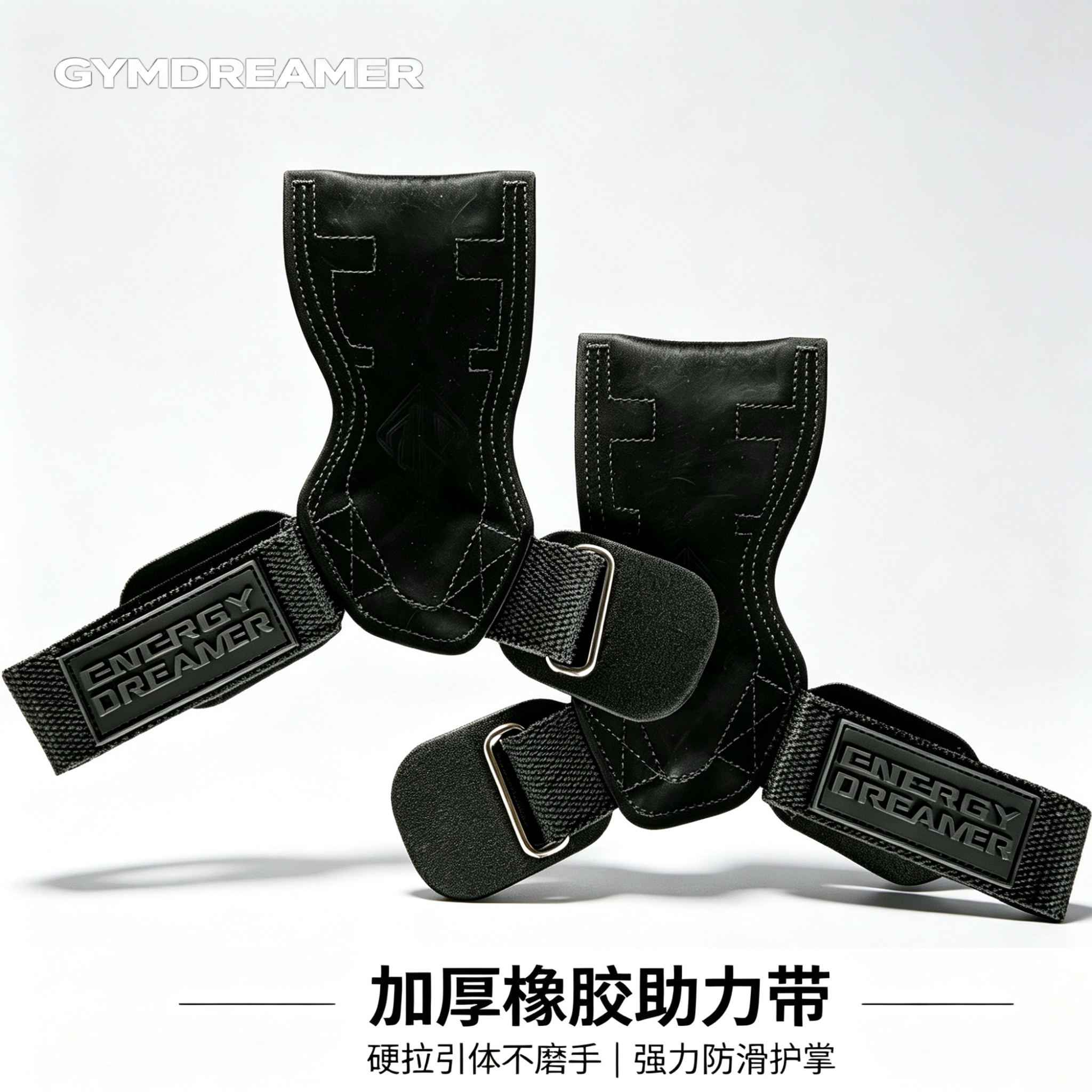 橡胶助力带硬拉引体向上辅助