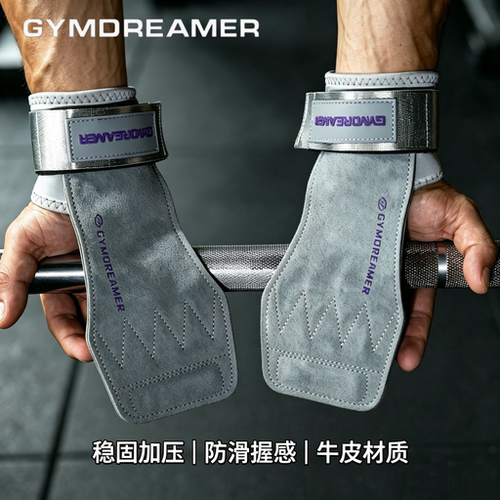 健身助力带牛皮护掌硬拉引体向上