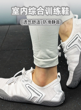 GYMDREAMER防滑综合训练鞋男女室内健身深蹲硬拉赤足透气运动鞋