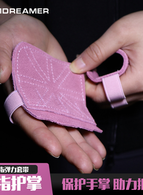 GYMOREAMER四指牛皮护掌健身手套助力带护腕半指手套防滑抓握训练