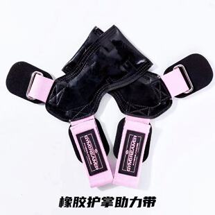 GD健身助力带专业硬拉防滑引体向上护手PRO训练VG同款橡胶护掌