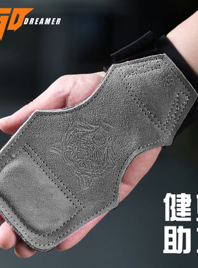 健身手套GD牛皮健身助力带推重力举重健身训练引体向上握力带男女