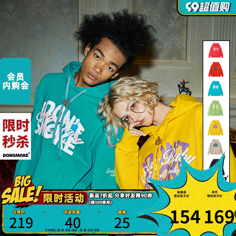 【调色盘系列】DONSMOKE美式街头多巴胺LOGO宽松情侣休闲帽衫卫衣怎么样,好用不?