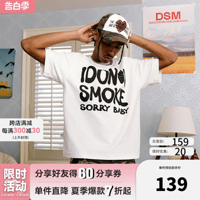 DONSMOKEDSM双面印T恤