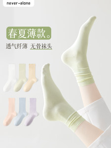 袜子女春夏防臭白色纯色棉袜中筒袜日系透气堆堆袜无骨月子长筒袜