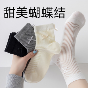 薄款 蝴蝶结袜子女夏季 网眼透气芭蕾风甜美短筒袜吸汗纯棉夏天短袜