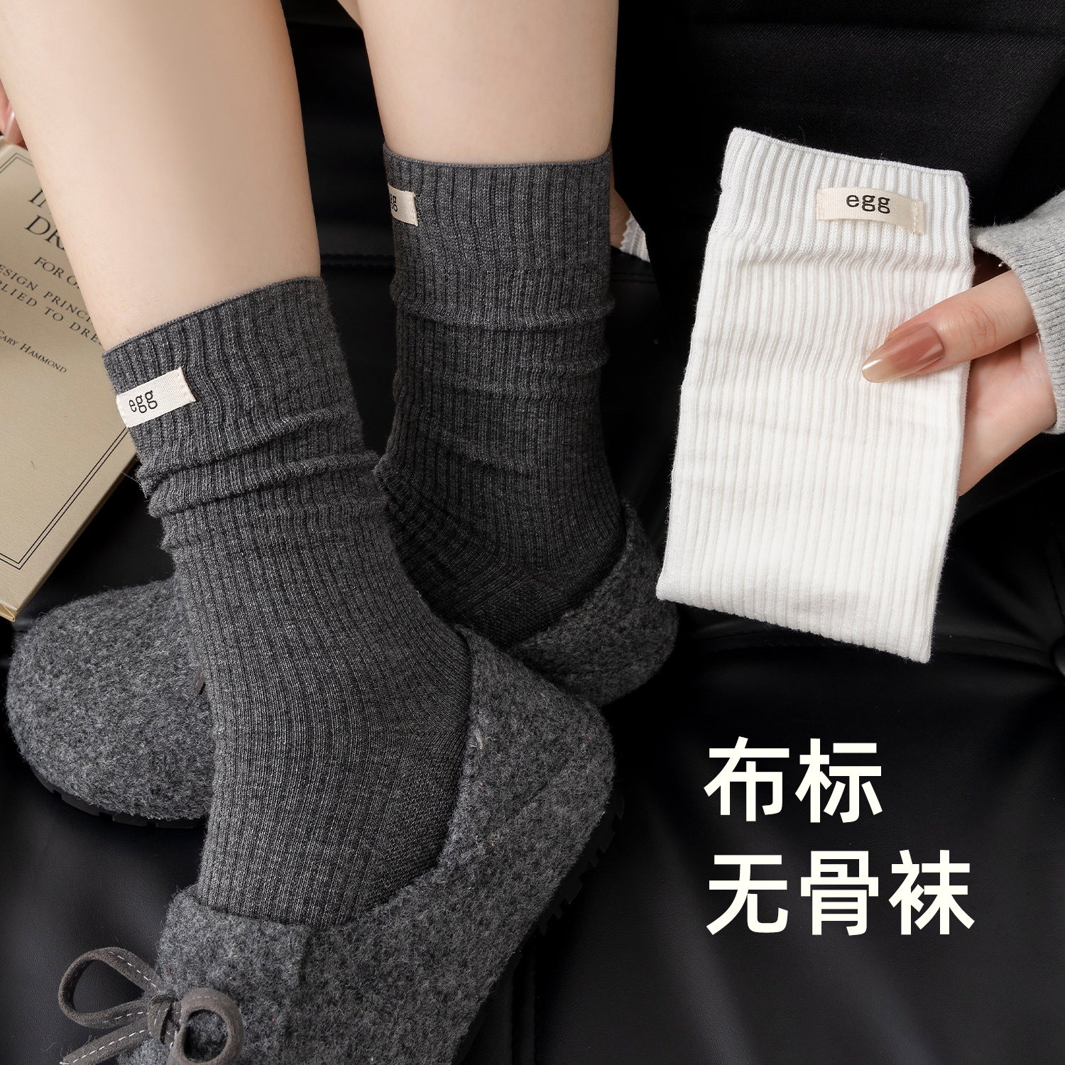 灰色袜子女纯棉无骨长袜布标