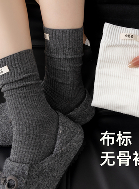 灰色袜子女纯棉无骨长袜布标日系堆堆袜吸汗防臭女士中筒袜春秋款