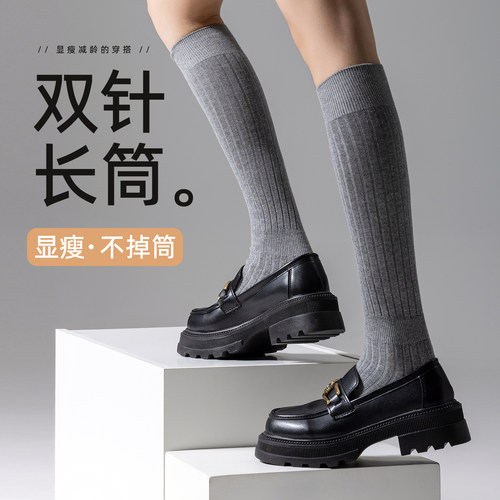 小腿袜纯棉双针配小皮鞋jk灰色