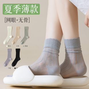 薄款 袜子女夏季 中筒袜纯棉网眼透气堆堆袜甜美芭蕾风无骨夏天长袜