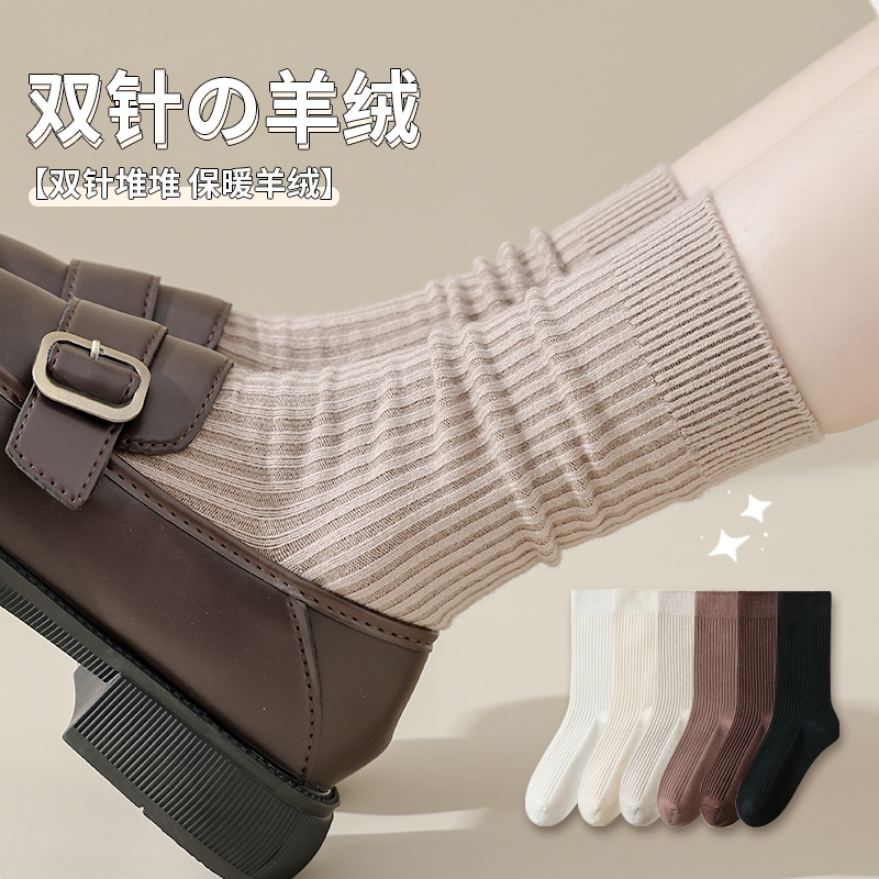 加厚袜子女春秋季羊绒
