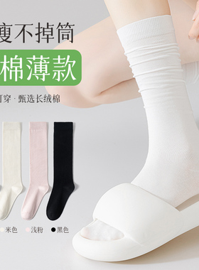 白色袜子女小腿袜夏季薄款纯棉压力显瘦堆堆袜配小腿袜无骨长筒袜