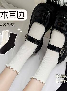 白色花边袜子女春夏中筒袜纯棉甜美无骨堆堆袜搭配小皮鞋百搭长袜