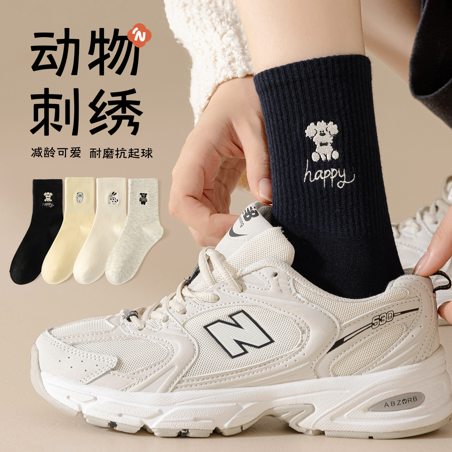 女长袜吸汗防臭纯棉中筒袜