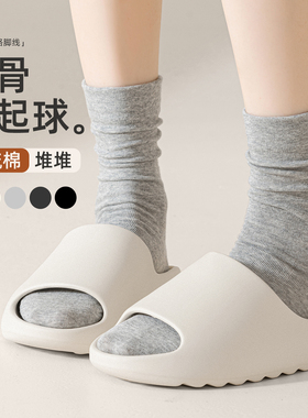 灰色无骨袜子女秋冬季中筒纯棉纱线堆堆袜搭小皮鞋抗起球月子长袜