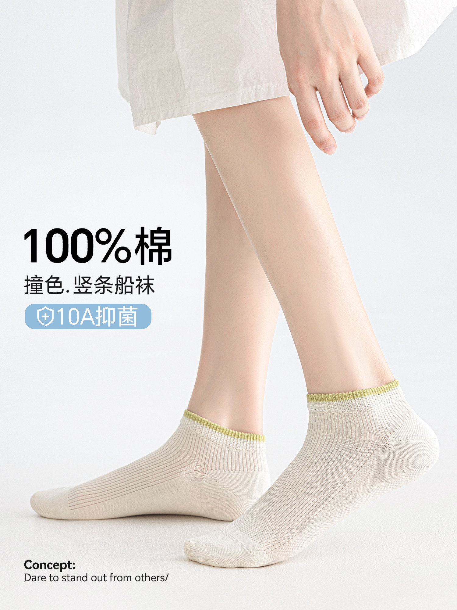 白色袜子女夏季薄款纯棉透气短袜抑菌防臭防滑不掉跟夏天无骨船袜