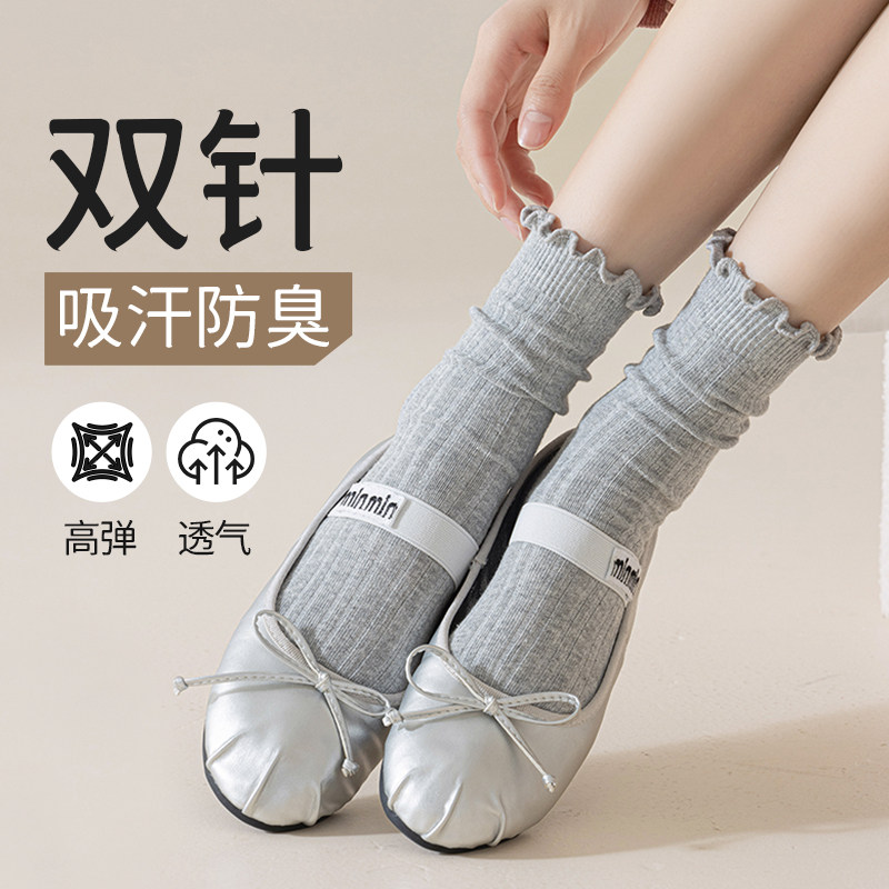 袜子女春秋款堆堆袜双针花边中筒袜吸汗甜美搭小皮鞋夏季纯棉长袜