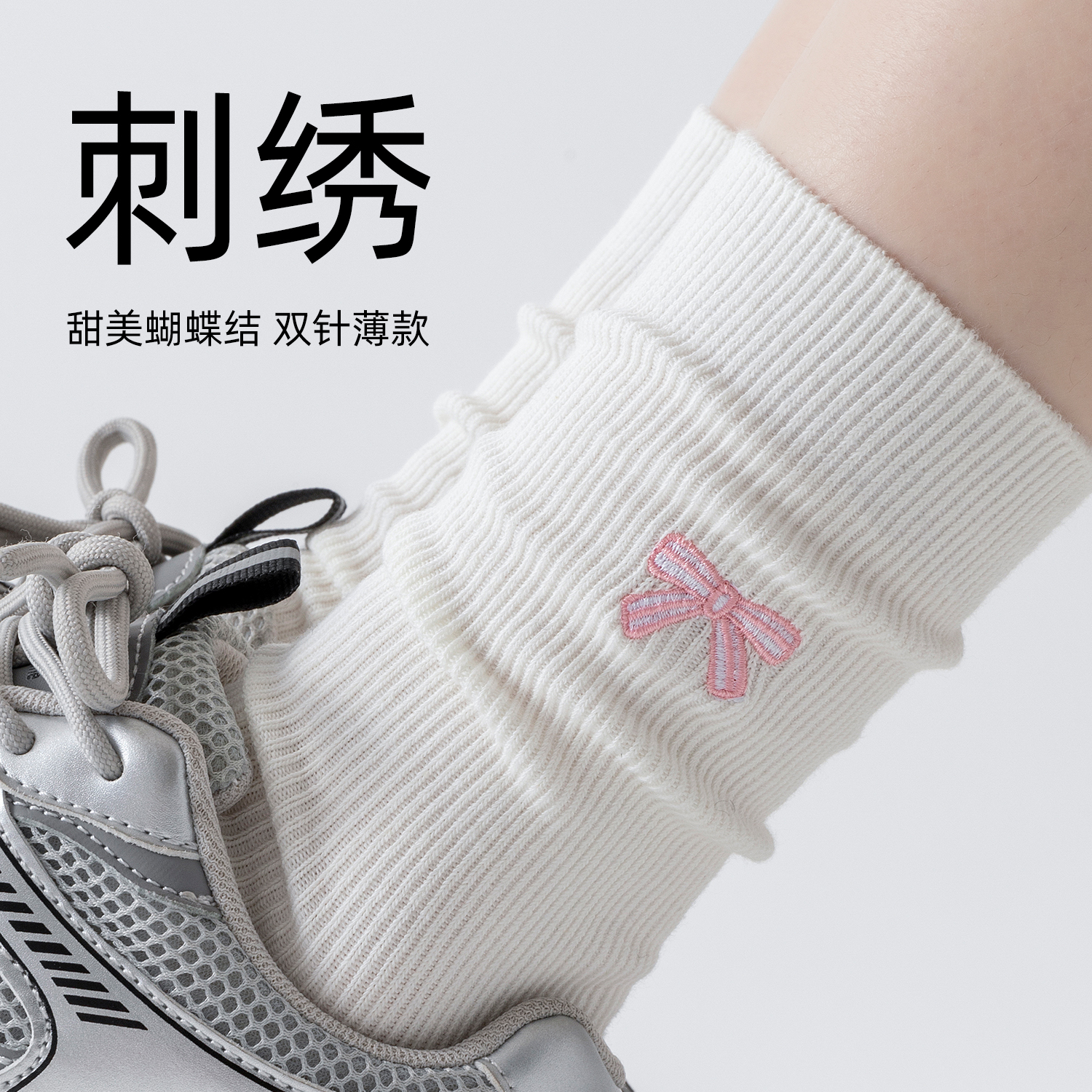 蝴蝶结袜子女堆堆长袜春夏季