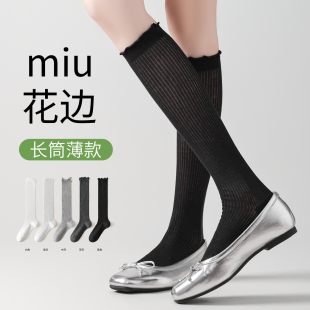 薄款 袜子女夏季 芭蕾风长筒袜防滑显瘦花边甜美长袜纯棉夏天小腿袜